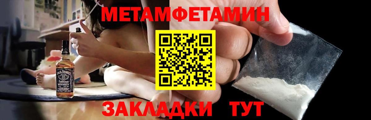 АМФ 97%  АМФ  Кисловодск  Вход с VPN 