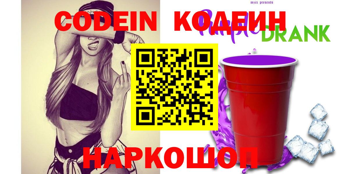 APVP Кисловодск
