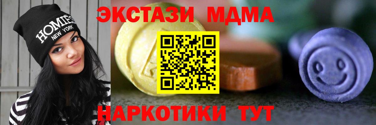 Кисловодск  ЭКСТАЗИ  Вход с VPN  ЭКСТАЗИ Punisher  ЭКСТАЗИ TESLA 