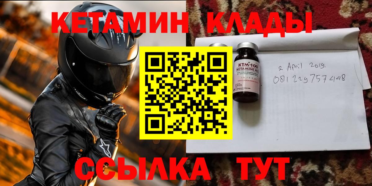 Кисловодск  Каннабис  Мефедрон кристаллы  Лсд 25  A PVP СК   ГАШИШ  Вход с VPN  Кокаин  Марихуана 
