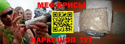 бошки Комсомольск-на-Амуре