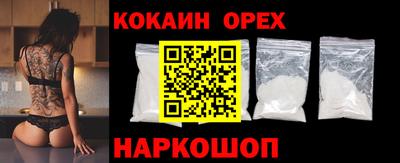 бошки Комсомольск-на-Амуре