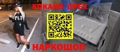 хмурый Конаково