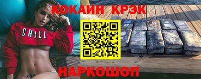 бошки Комсомольск-на-Амуре