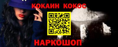 бошки Комсомольск-на-Амуре