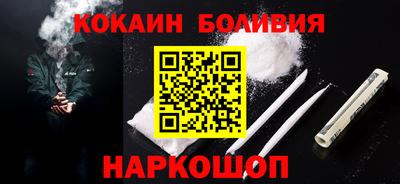 бошки Комсомольск-на-Амуре