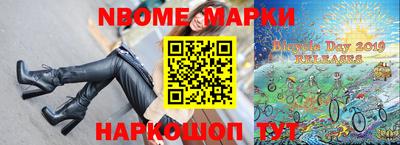 бошки Комсомольск-на-Амуре