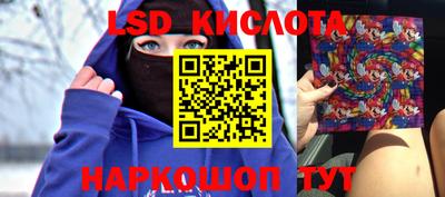 хмурый Конаково