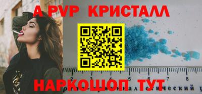 бошки Комсомольск-на-Амуре