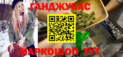 каннабис Коммунар