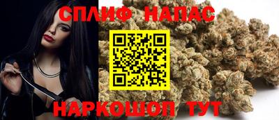 бошки Комсомольск-на-Амуре