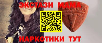 бошки Комсомольск-на-Амуре