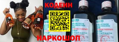 бошки Комсомольск-на-Амуре