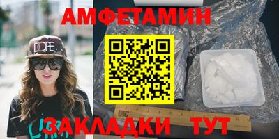 бошки Комсомольск-на-Амуре