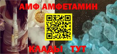 бошки Комсомольск-на-Амуре