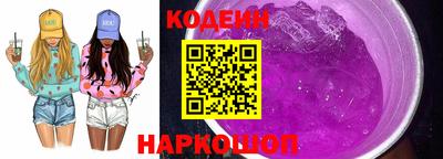 бошки Комсомольск-на-Амуре