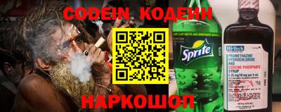 бошки Комсомольск-на-Амуре