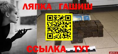 бошки Комсомольск-на-Амуре