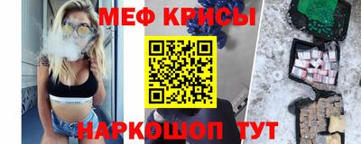 бошки Комсомольск-на-Амуре
