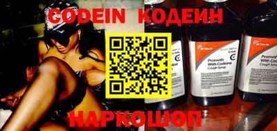 бошки Комсомольск-на-Амуре