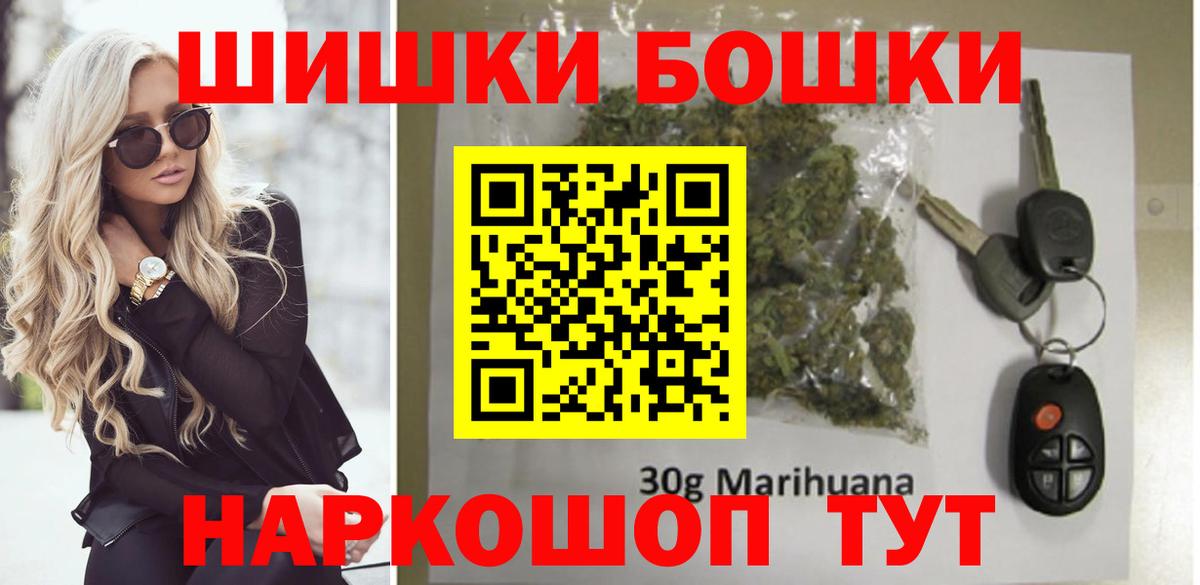 Шишки марихуана OG Kush  Конопля Bruce Banner  Канабис конопля  Марихуана гибрид  Кисловодск  Вход с VPN 